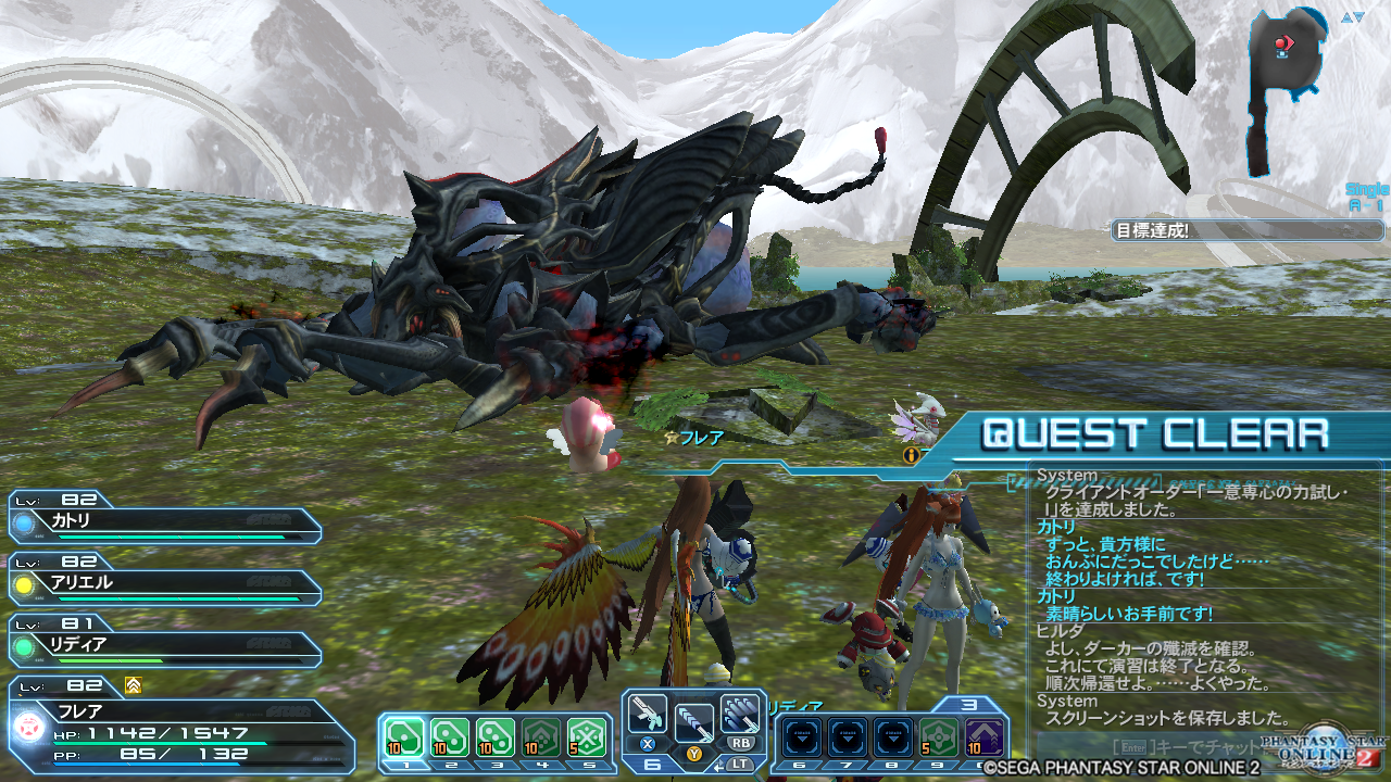 pso20180701_085527_003 pso20180701_085527_003