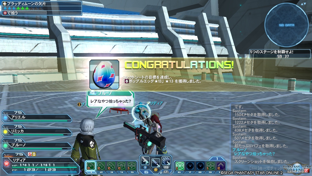 pso20180703_092806_001 pso20180703_092806_001