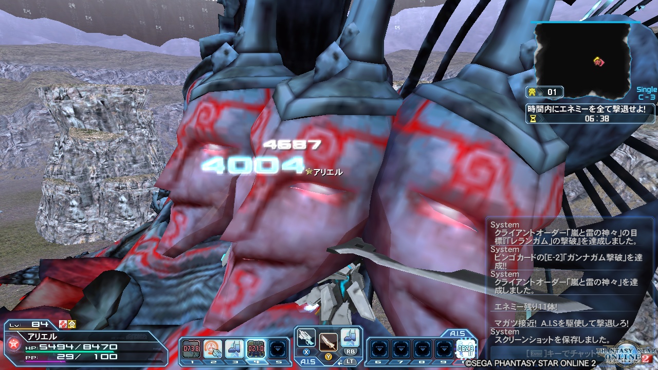 pso20180704_221414_001