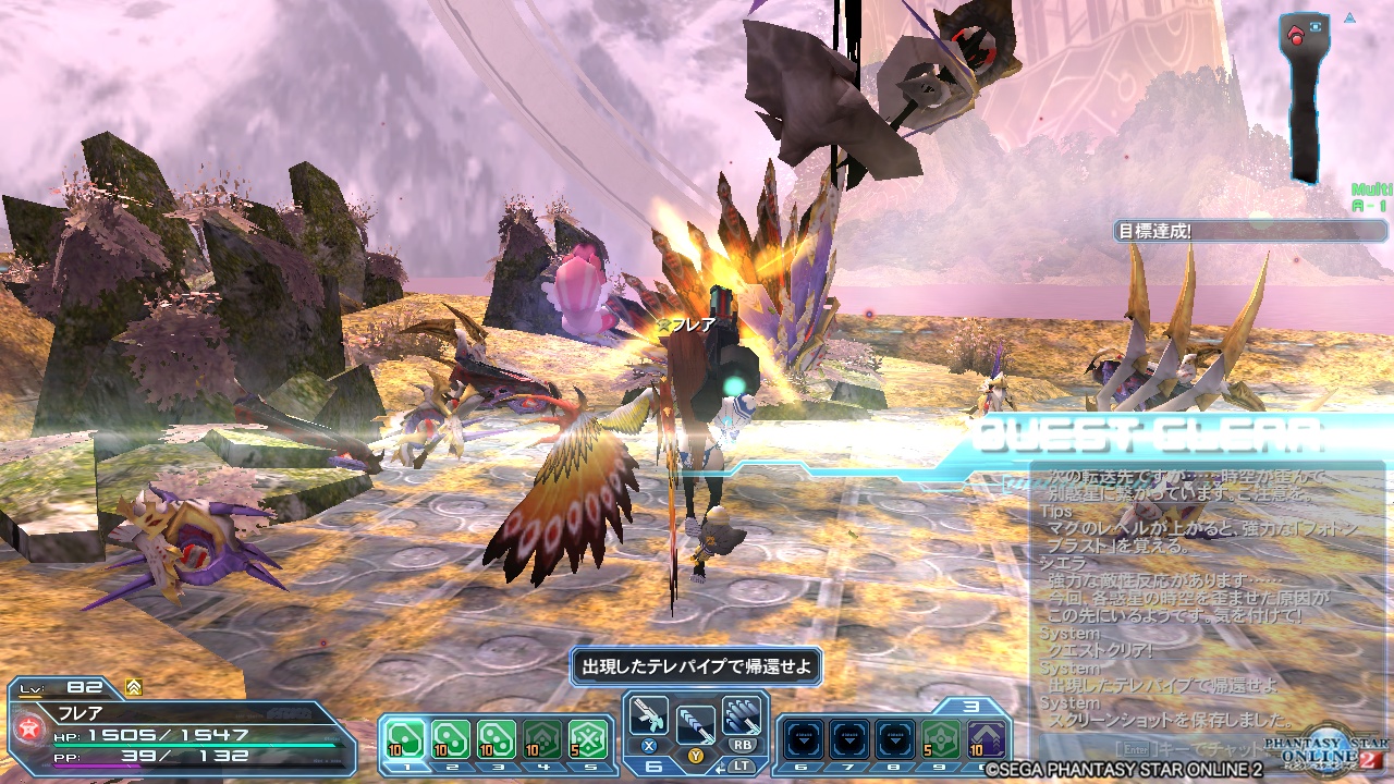 pso20180705_075510_001