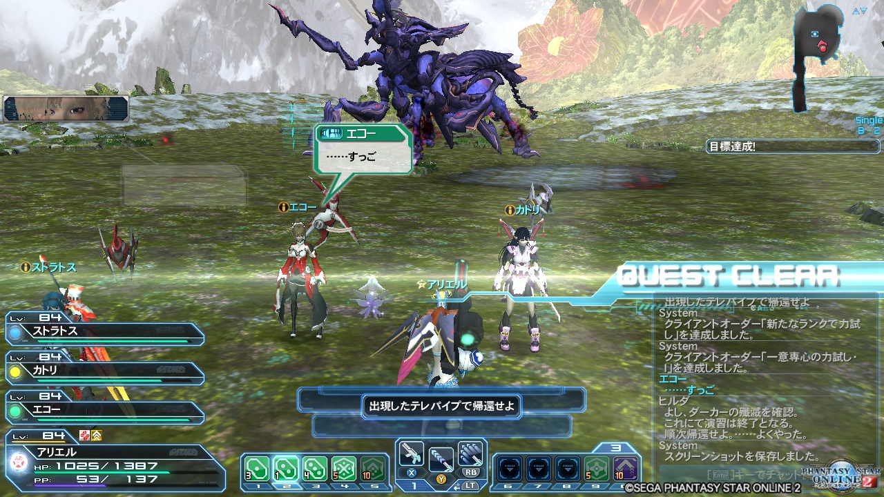 pso20180707_090628_003