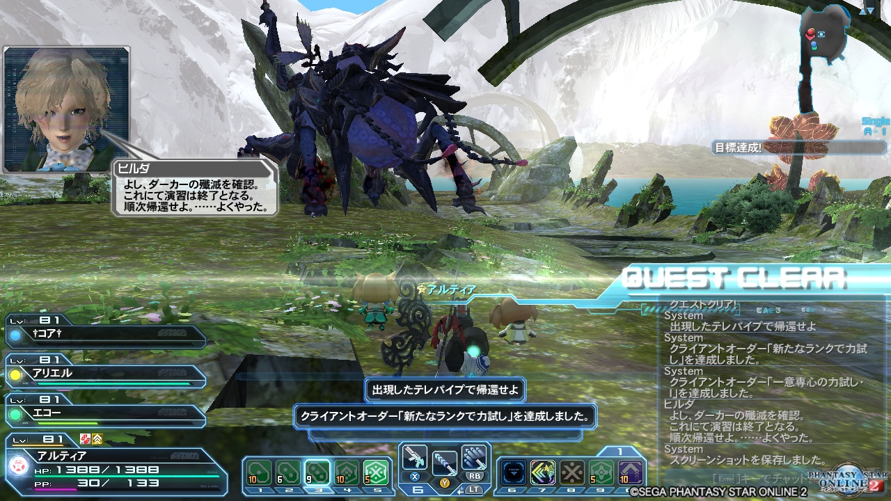 2018年7月9日のPSO2＆ドラゴンズドグマプレイ日記