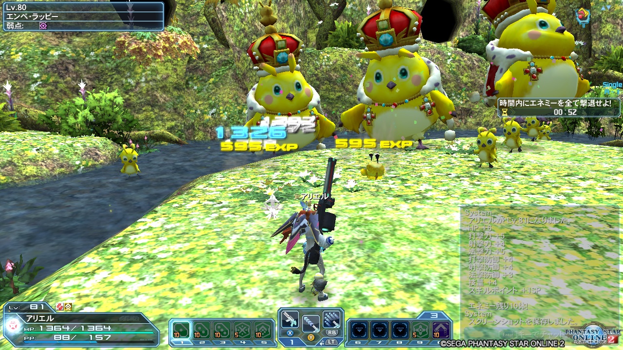 2018年7月14日のPSO2＆ドラゴンズドグマプレイ日記