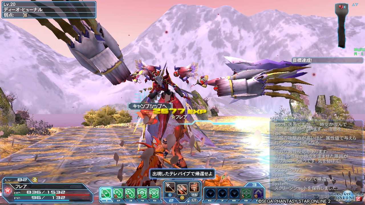 pso20180715_083808_003 pso20180715_083808_003