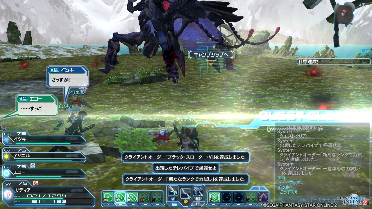 pso20180717_171804_002