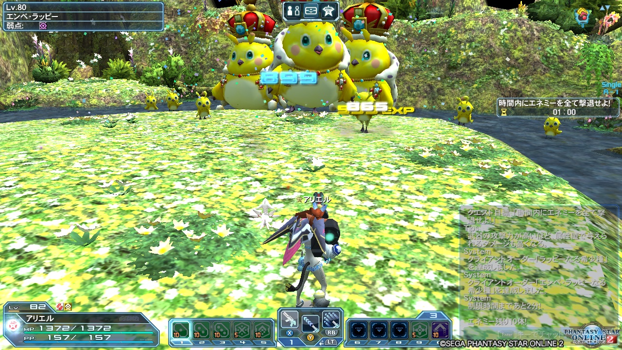 pso20180718_085355_000 pso20180718_085355_000