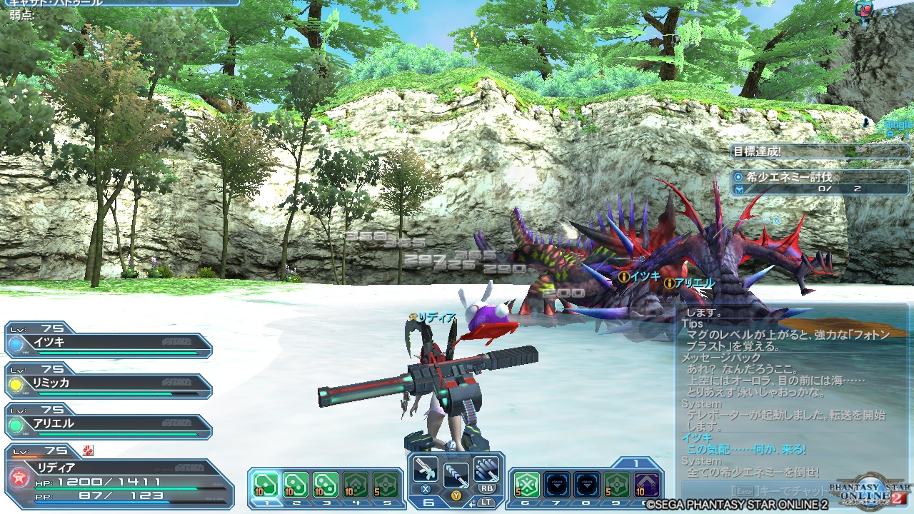 pso20180720_083736_002 pso20180720_083736_002