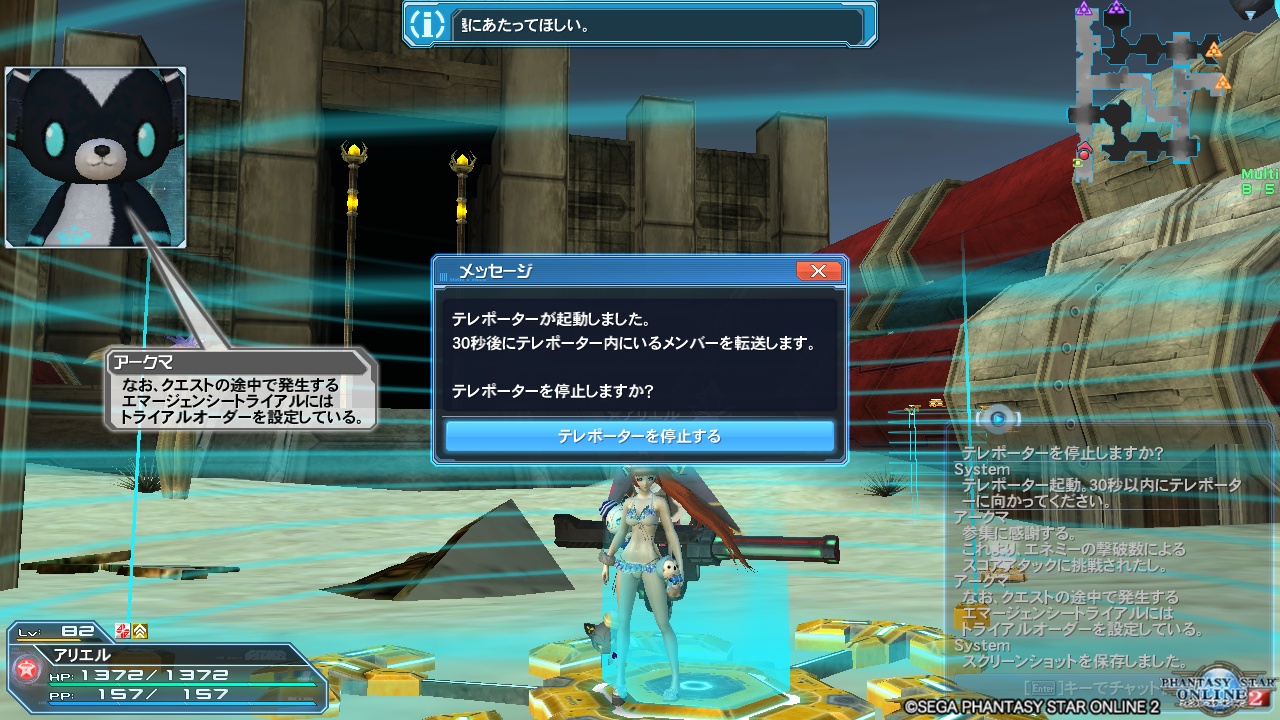 pso20180721_212650_000 pso20180721_212650_000