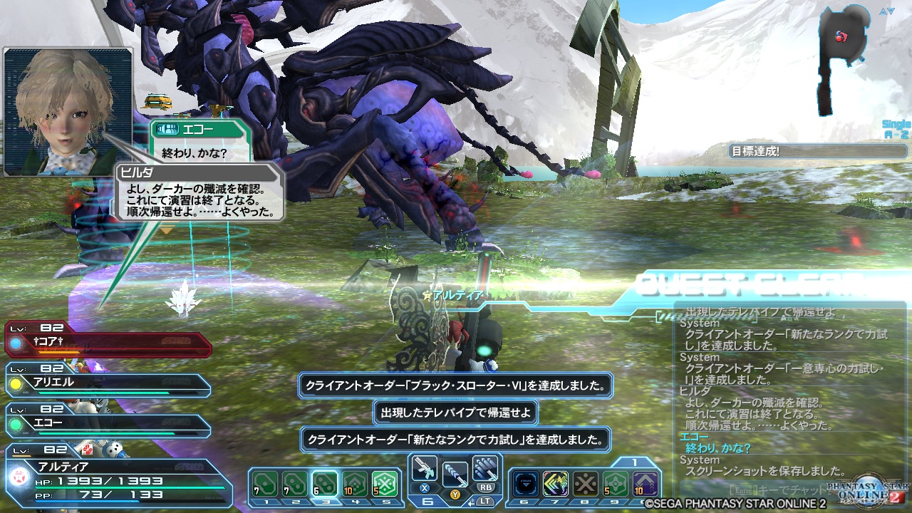 pso20180723_225654_002