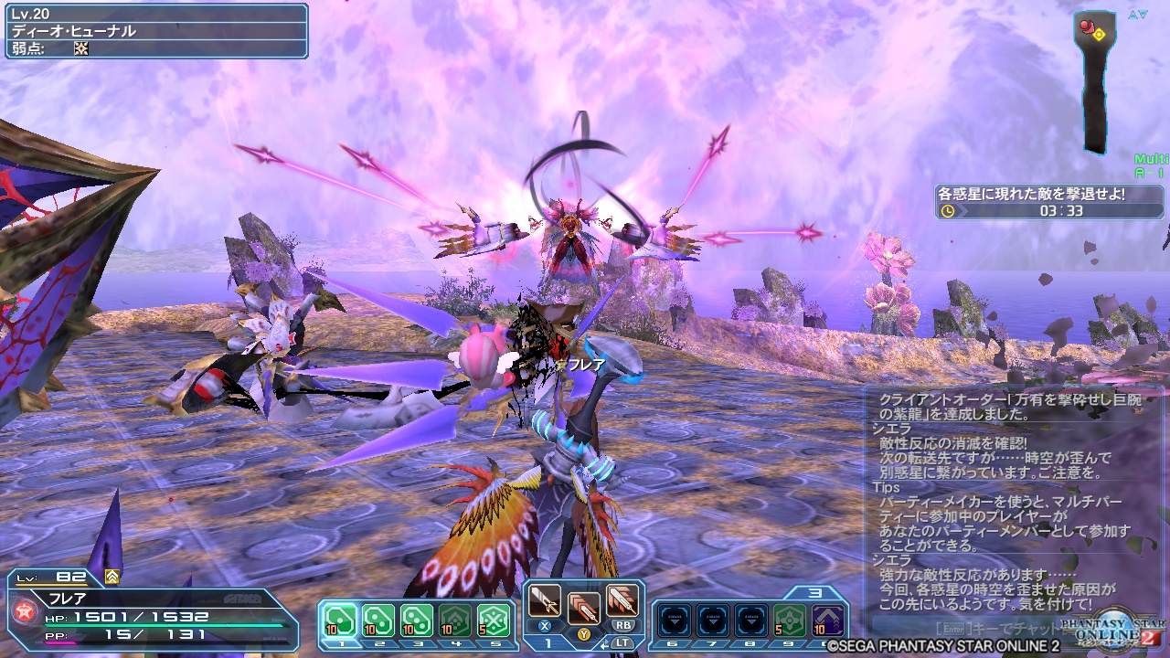 pso20180725_215916_000 pso20180725_215916_000