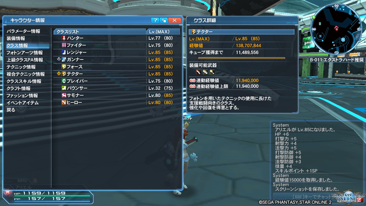 pso20180726_091833_001