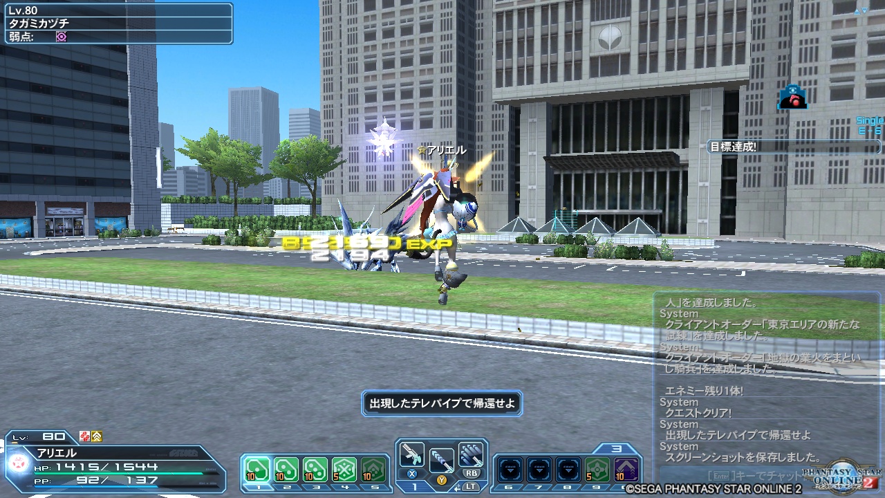 pso20180727_172939_000