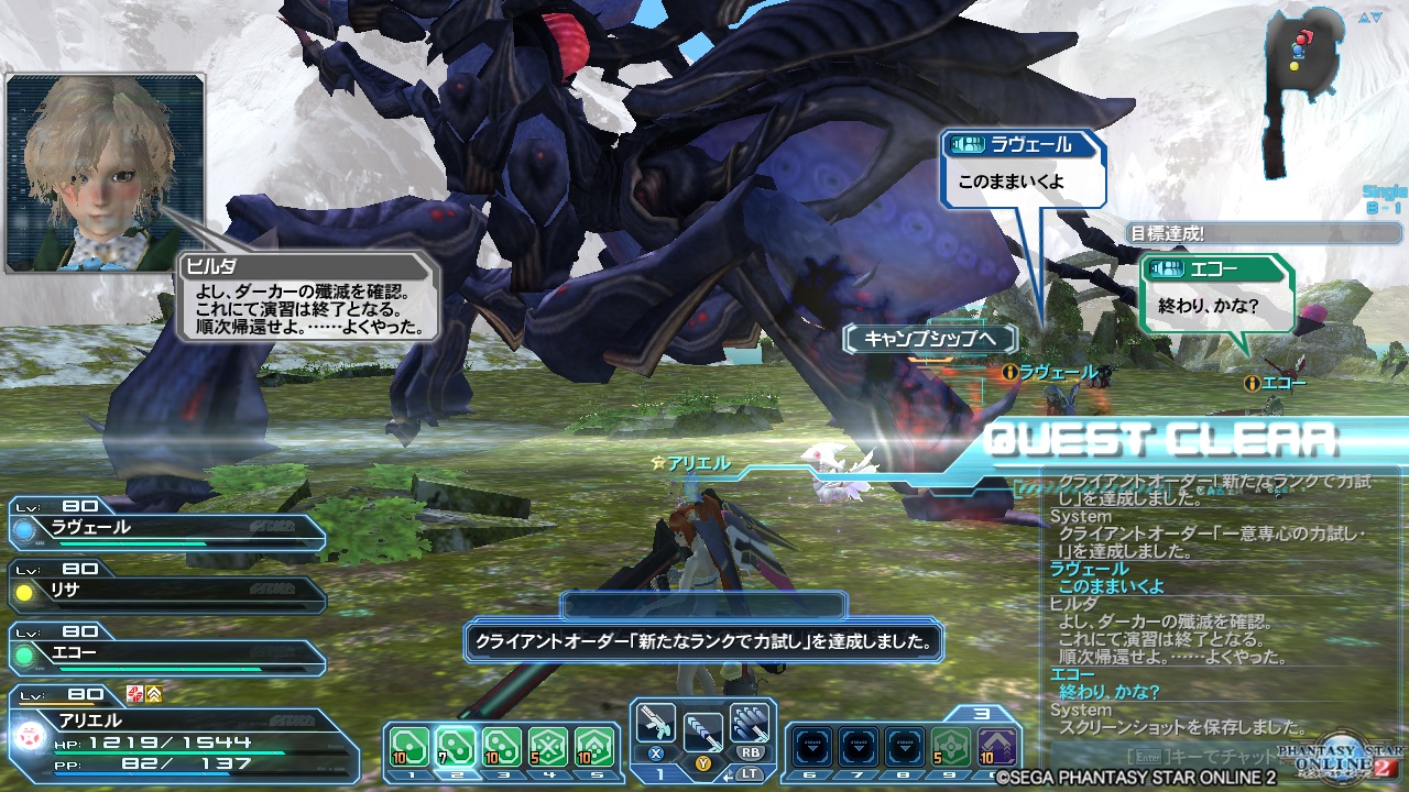 pso20180728_094623_002 pso20180728_094623_002