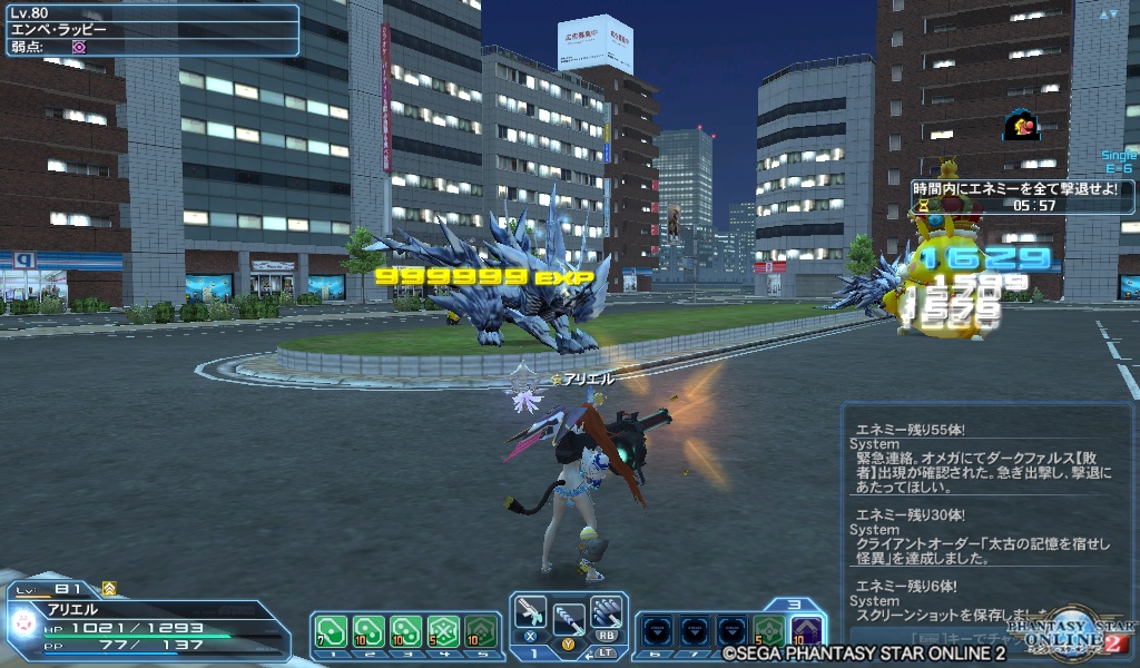 pso20180802_112551_001