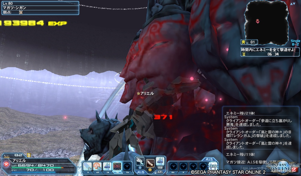 pso20180803_182547_000 pso20180803_182547_000