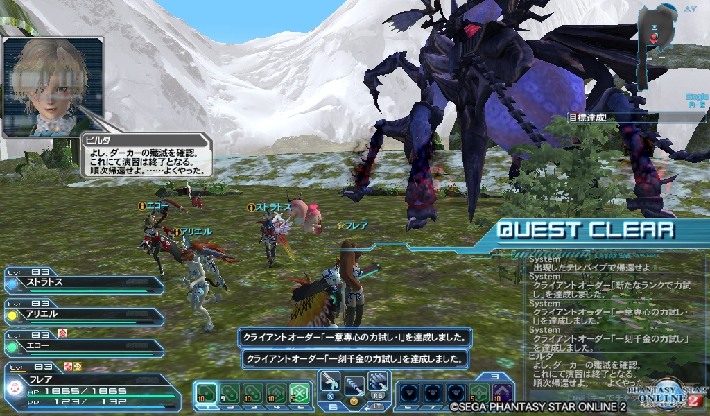 pso20180805_113453_001 pso20180805_113453_001