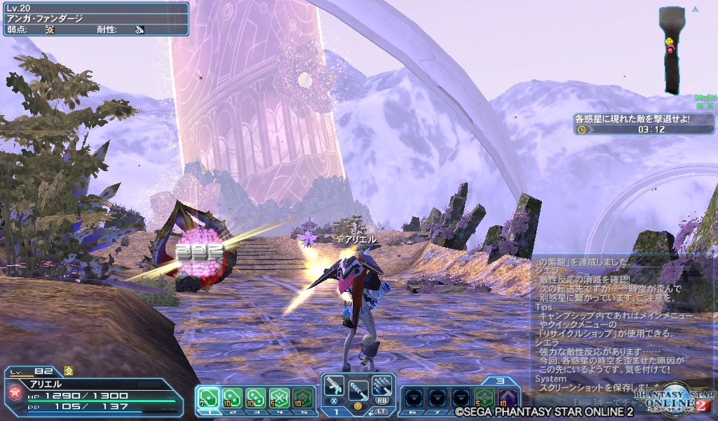 pso20180809_113918_000 pso20180809_113918_000