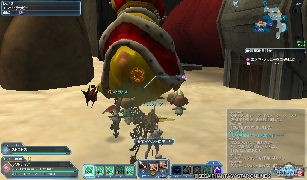 pso20180810_223154_001 pso20180810_223154_001