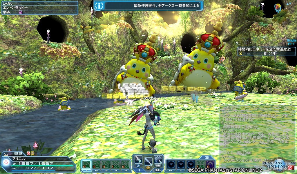 pso20180814_160010_000