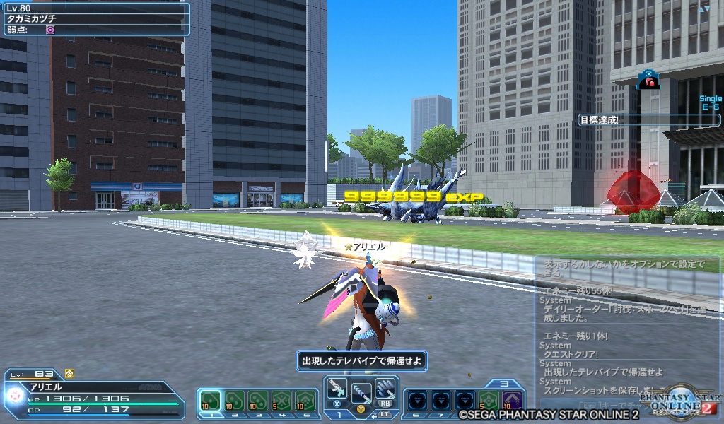 pso20180815_201559_000