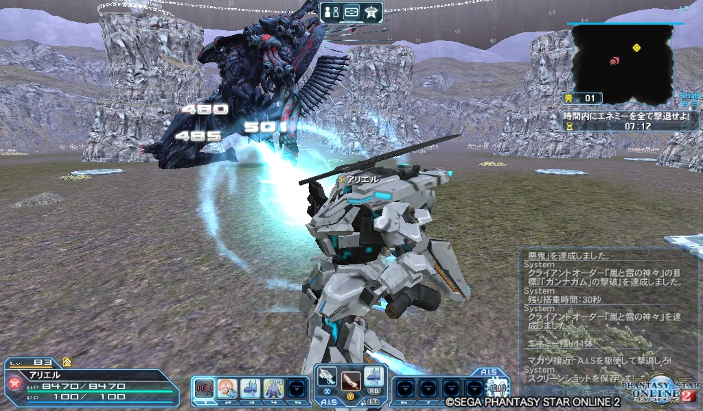 pso20180816_191046_000