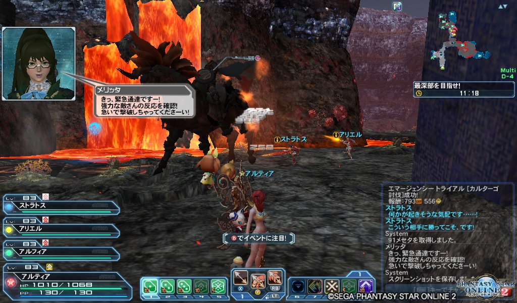 pso20180818_113712_003 pso20180818_113712_003