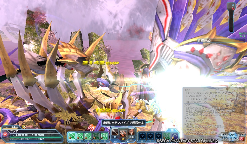 pso20180819_102446_002 pso20180819_102446_002