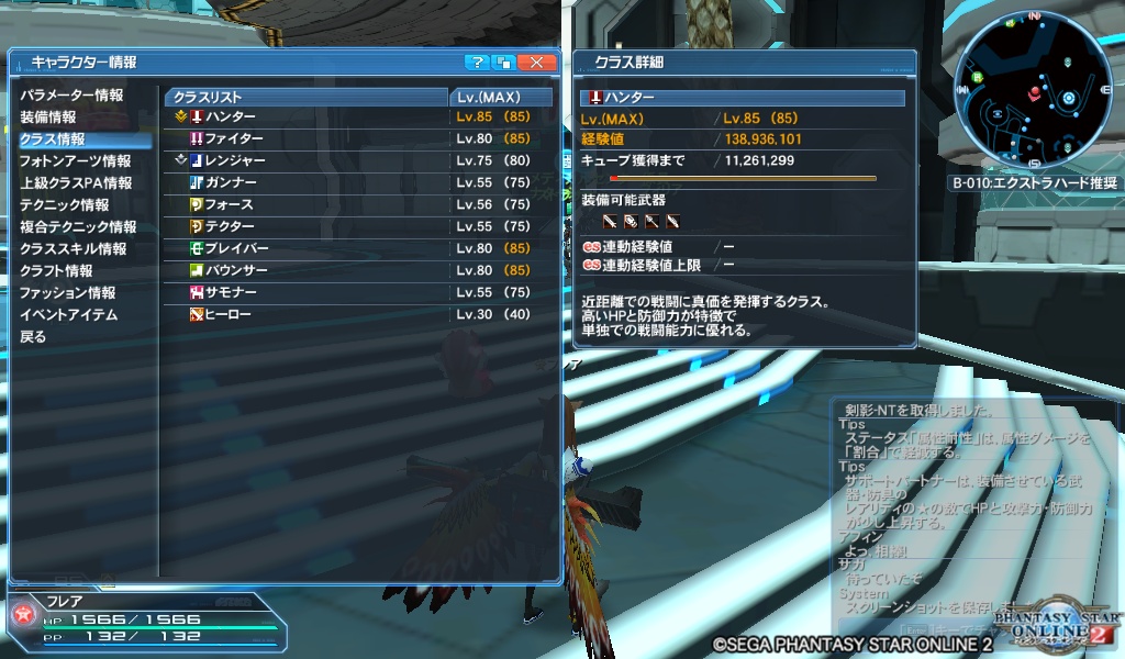 pso20180821_103602_005