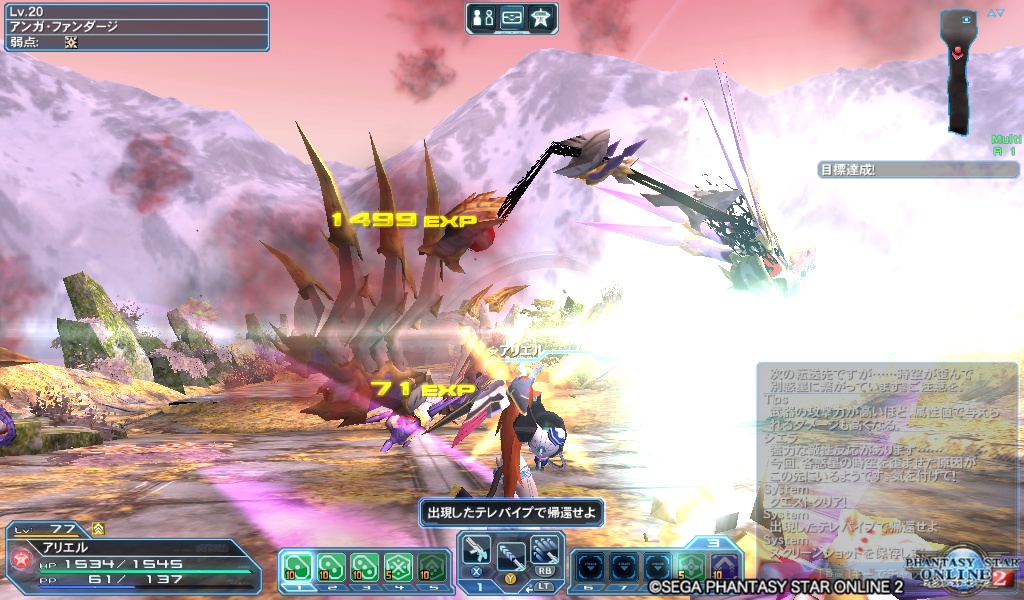 pso20180824_085510_000 pso20180824_085510_000