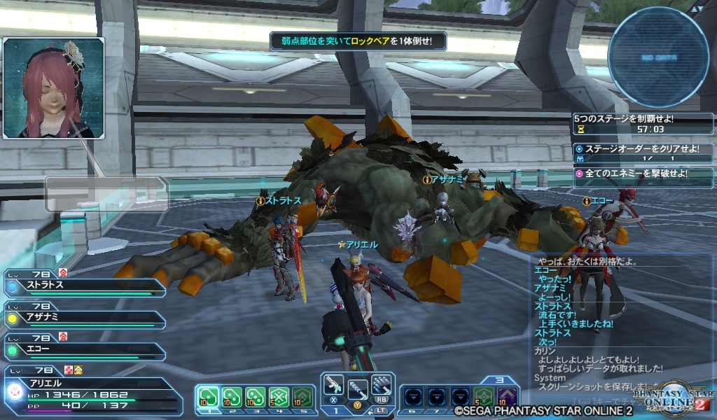 pso20180825_084022_001 pso20180825_084022_001