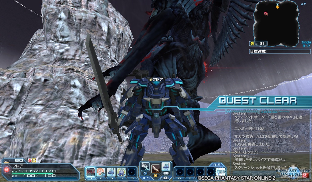 pso20180826_094444_001 pso20180826_094444_001