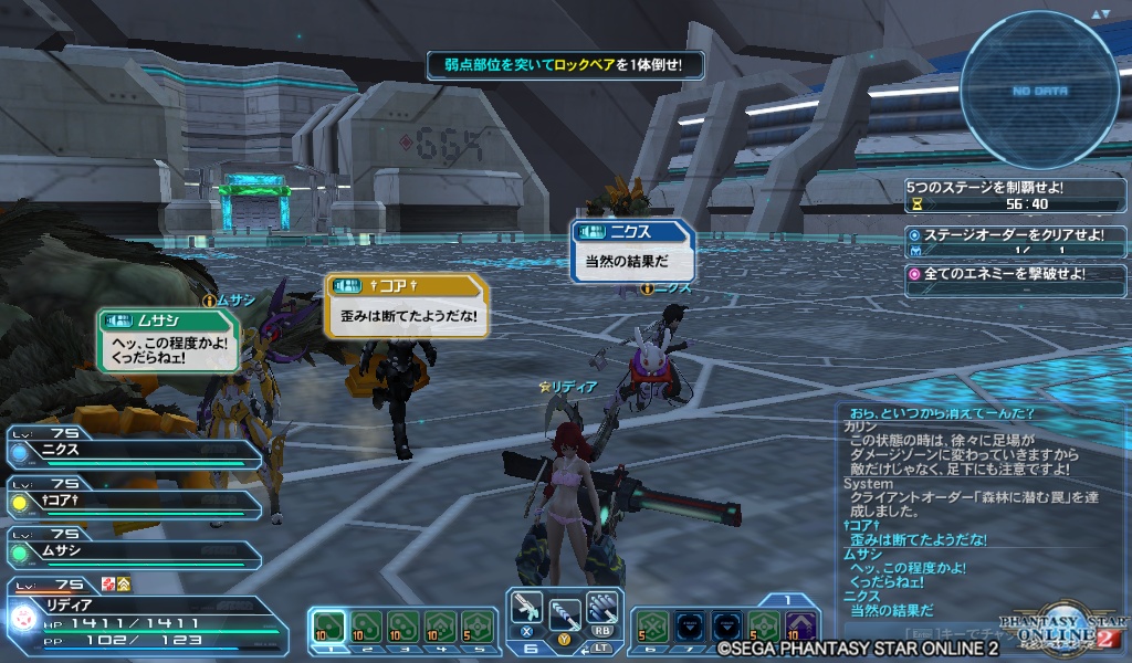 pso20180828_214800_000 pso20180828_214800_000