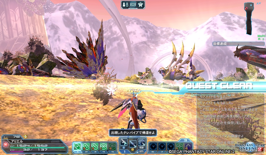 pso20180829_215554_001 pso20180829_215554_001