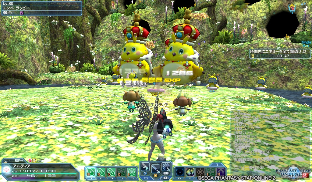 pso20180901_121350_003 pso20180901_121350_003