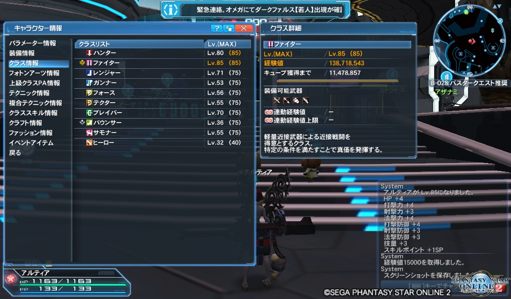 pso20180902_110914_004