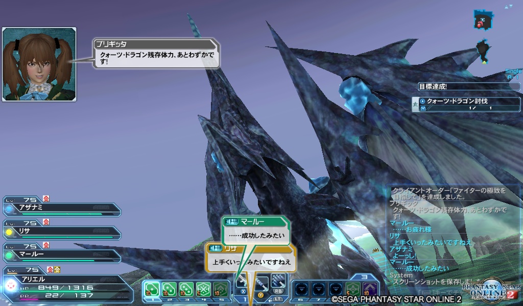 pso20180904_101944_001 pso20180904_101944_001