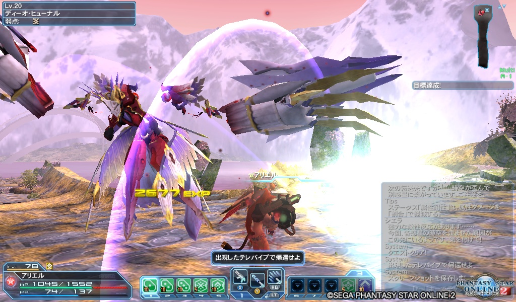 pso20180908_101431_003 pso20180908_101431_003