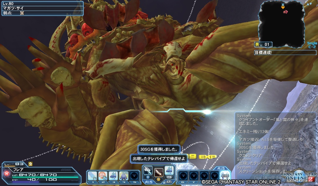 pso20180909_091320_001