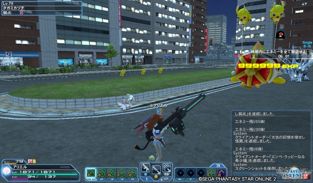 pso20180915_093402_002