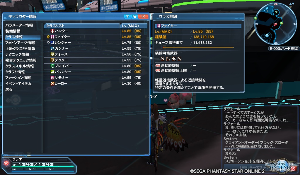 pso20180916_111635_006