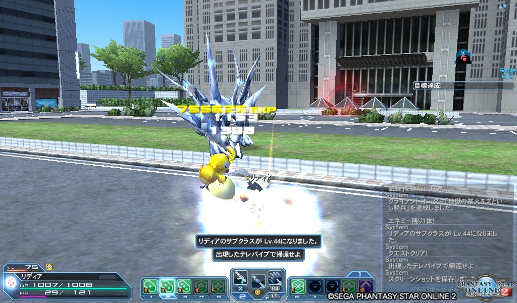 pso20180918_211533_000