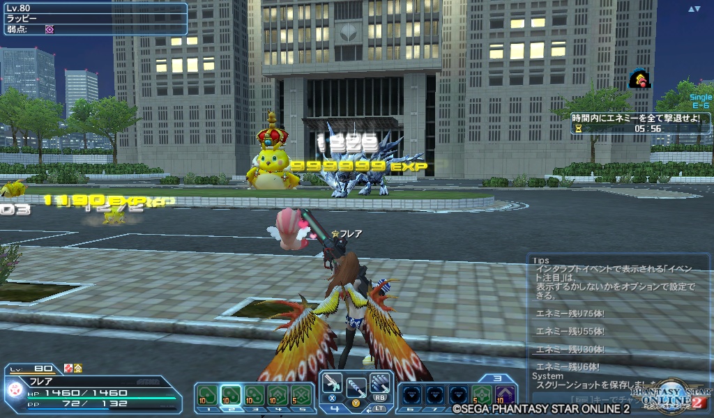 pso20180920_103625_002