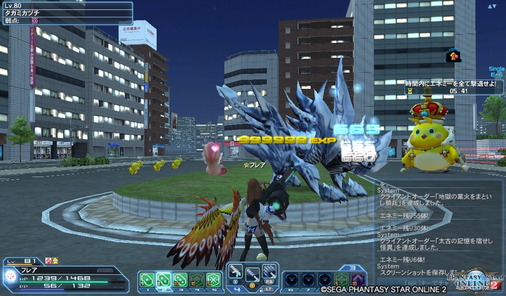 pso20180923_102230_001