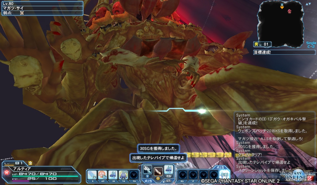 pso20180924_215033_001