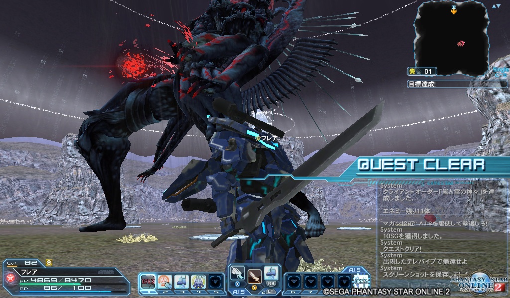 pso20180926_101949_001 pso20180926_101949_001