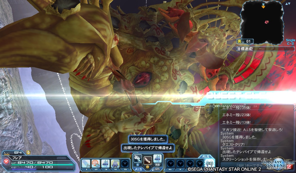 2018年10月2日のPSO2＆DQ10プレイ日記