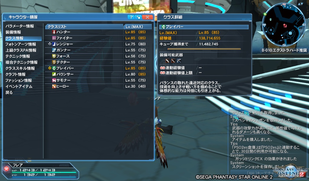 pso20181002_145112_002