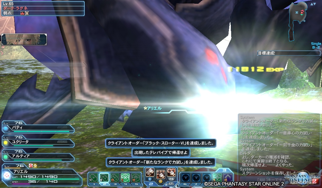 pso20181006_100533_002 pso20181006_100533_002