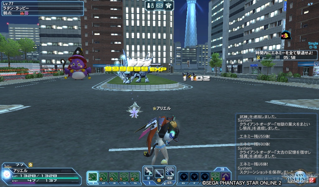 pso20181013_091921_001