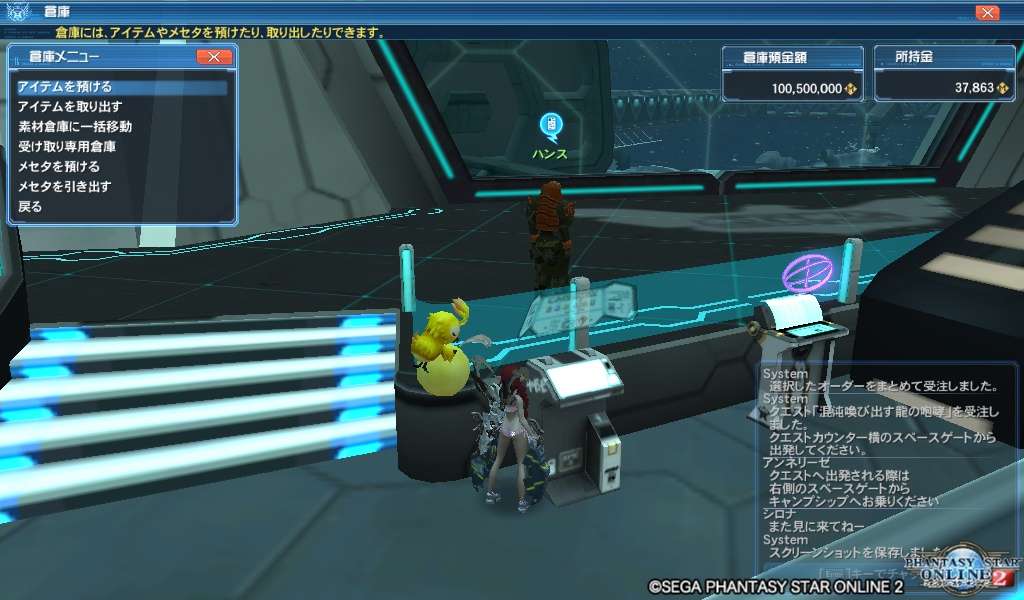 pso20181017_071625_000